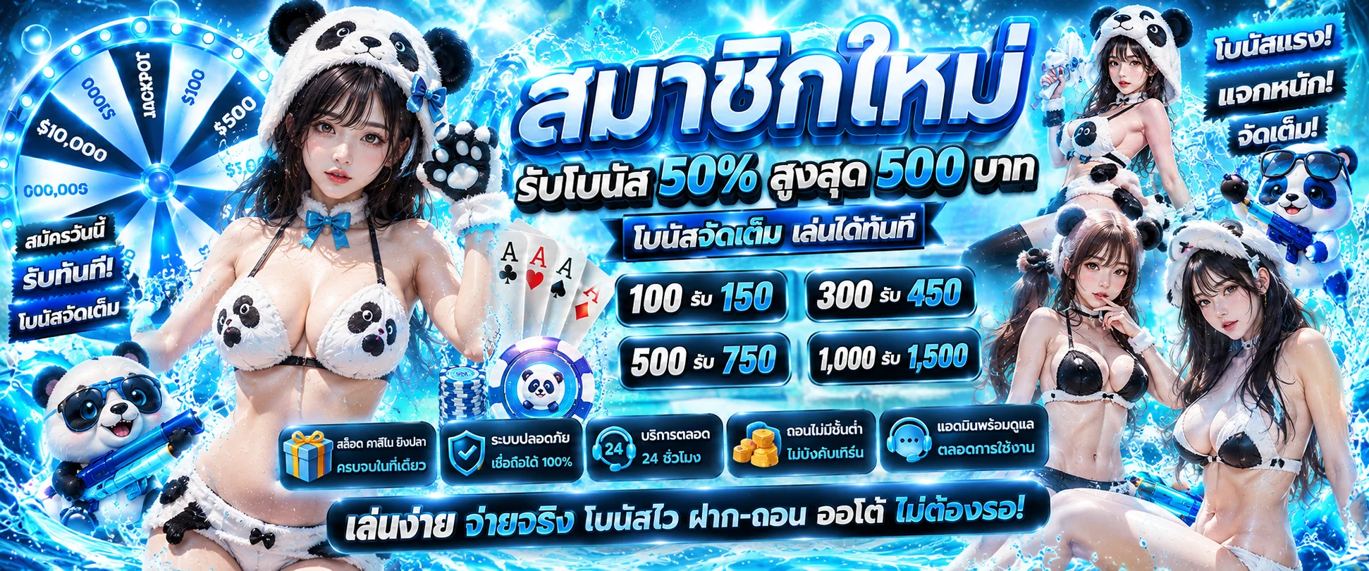 TGACAT เว็บตรง สล็อต บาคาร่า แทงบอล ฝากถอนออโต้