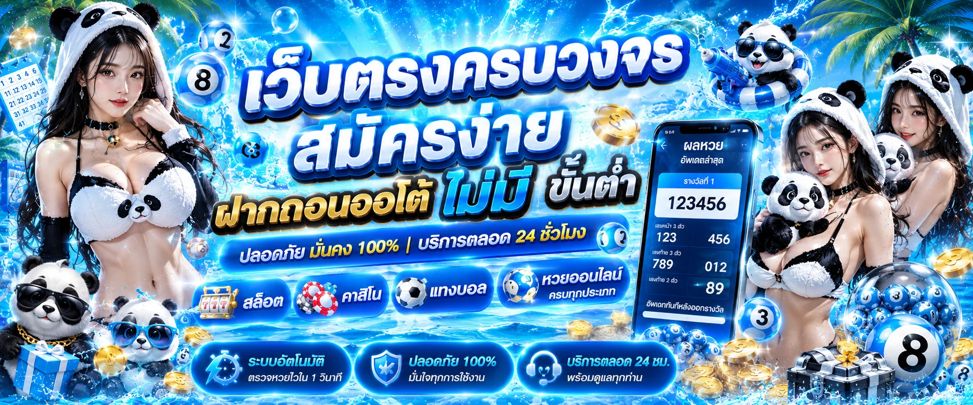 TGACAT เว็บตรง สล็อต บาคาร่า แทงบอล ฝากถอนออโต้